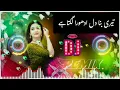 Download Lagu New Hindi Dj Song💙Best Hindi Old DjRemix 🥀Bollywood Nonstop Dj Song❤️🔥2025 Dj Song New Dj Remix Download Lagu New Hindi Dj Song💙Best Hindi Old DjRemix 🥀Bollywood Nonstop Dj Song❤️🔥2025 Dj Song New Dj Remix
