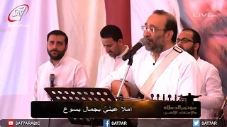 ترنيمة جوعنى ليك المرنم ماهر فايز فريق الكاروز 