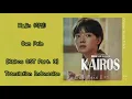 Lagu Hajin (하진) – Own Pain Lyrics ENG-INDO Kairos 카이로스 OST Part. 3