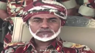 حاميها جيش عربي قوات السلطان المسلحة عمان 