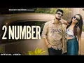 Download Lagu 2 Number || New Rajasthani Song 2025