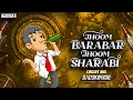 Lagu Jhoom Barabar Jhoom Sharabi (Circuit Tapori Mix) | DJ ILESH OFFICIAL  | Qawwali | 2025 Night Special