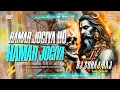 Download Lagu Hamar Jogiya Ho Hamar Jogiya (New Bol Bam Haming Bass 2025 ) Remix By Dj Suraj Raj Saidpur Pusa