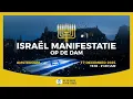 Lagu Israël manifestatie De Dam Amsterdam | 17 december 2025