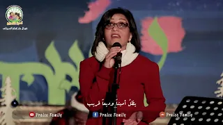 وفيما أظنه لا يستجيب   يوستينا ظريف   كورال مار إفرام السرياني دندنها