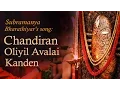Lagu Chandiran Oliyil avalai Kanden (Subramanya Bharathiyar) - Triveni: Durga, lakshmi, Saraswati