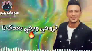 يا مزه يا قطه على قدوره حالة واتس 