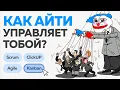 Channel