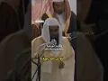 Download Lagu Sheikh Saud Al Shuraim-🥀🥀beautiful old recitation surah #surah #sheikh #shorts