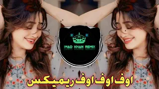 اوف اوف اوف ریمیکس       دندنها