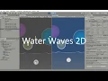Water Waves 2D Unity