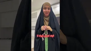 از این دوستا دارید کلیپ خندارترین خنده دار خنده بلاگر شوخی طنز طنز جدید Funny سابسکرایب  از این دوستا دارید کلیپ خندارترین خنده دار خنده بلاگر شوخی طنز طنز جدید Funny سابسکرایب