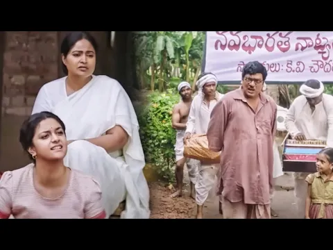 Rajendra Prasad खुद की नाटक कंपनी शुरू करते हैं
