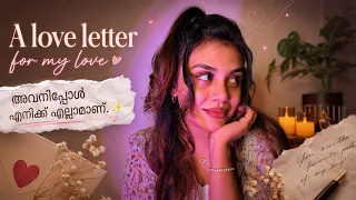 ♥️മൂന്നര മാസം കൊണ്ട് അവൻ എന്റെ ജീവിതം സുന്ദരമാക്കി✨‼️ @jasminjaffar 