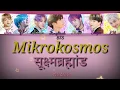 Download Lagu BTS Mikrokosmos (color coded) easy Hindi Lyrics