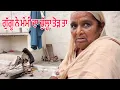 Download Lagu ਗੁੱਗੂ ਨੇ ਮੰਮੀ ਦਾ ਚੁੱਲ੍ਹਾ ਤੋੜ ਤਾ😝 (guggu ne mummy da chulha tudta) #sandhuhoni22 #funnyvideo 