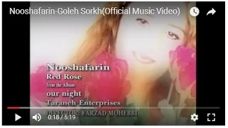 Nooshafarin Goleh Sorkh نوش آفرین گ ل سرخ 