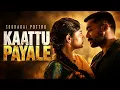 ❤️ Kaattu Payale Full Song | Soorarai Pottru | Dhee | Suriya & Aparna Balamurali | Tamil Love Song 🎶