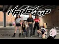 Download Lagu [KPOP IN PUBLIC] MEOVV \