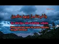 Download Lagu Sholawat Asyghil - Bazli UNIC ((Lirik)