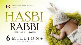 Download Hasbi rabbi jalallah | Lullaby song for Abeeha Inara | Lullaby Song 2022 MP3