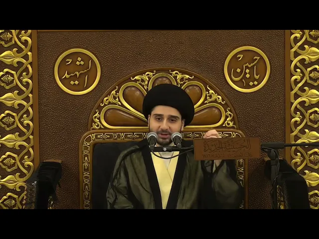 ⁣متى يتم اللجوء لأخذ الاستخارة ؟! سيد حسين شبر
