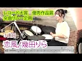 【恋風/幾田りら】今日、好きになりました。主題歌【ドラム演奏】