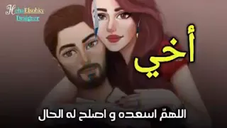 اللي مالوش كبير بيشتريلو كبير دندنها