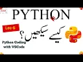 Python Coding with VSCode In