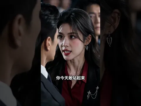 《房贷压身，我硬刚职场》 Episode 1