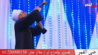 روقان مزمار بلدي الريس حماده ابو كليب   اشاره متابعه لايك دندنها