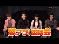 Download Lagu Kamen Rider Zi-O Hype Discussion (English Subs)