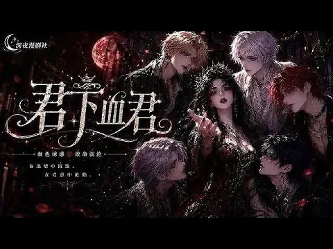 The Vampire Butler and the Undercover Hunter Episode 8