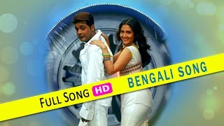 e moner asha bengali full song prosenjit swastika greftar eskay movies