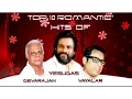 Download Lagu Top 10 Romantic Hits of Vayalar - Devarajan - Yesudas | Malayalam Movie Audio Jukebox
