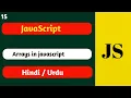 Arrays in javaScript javaScript arrays in hindi urdu with example