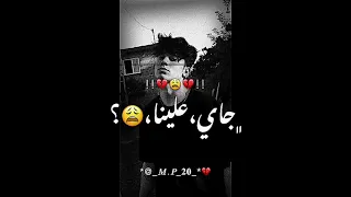 دنيا دي بتمطوح   حالات واتس اب  دندنها