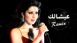 اليسا   عيشالك  ريمكس                              دندنها