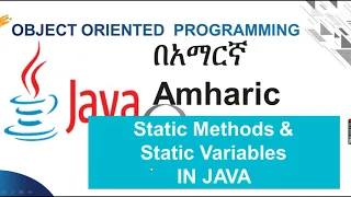 Static Variables and Static Methods in Java Amharic