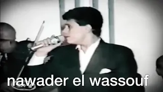 جورج وسوف كنت بنت ٣ سنين 