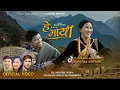 Lagu Hey Maya - Lakshya Bishwo | Melina Rai | Sita Rajali Magar | New Nepali Song 2082