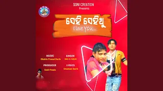 sehi sehi thu i love you