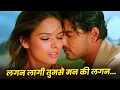 Lagu Mann Ki Lagan Full Song 4K: Rahat Fateh Ali Khan | John Abraham | Udita Goswami | Hindi Song