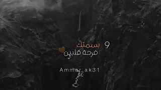 قربك نعيم الروح ام كلثوم اجمل حالات واتس اب حب 