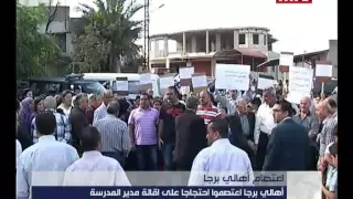 Prime Time News 09 05 2015 اعتصام أهالي برجا  Prime Time News 09 05 2015 اعتصام أهالي برجا