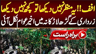 LIVE NOW: Sohail Afridi's Sindh Street Movement DAY 2, Massive Crowd Came Out On Streets Of Sindh.