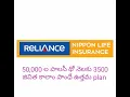 Guarantee Money Back Plan In Reliance Nippon Life Insurance