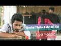 Download Lagu Beche Theke Labh Ki Bol Lofi | Rongbaz | Dev | Arjit | Bengali Lofi