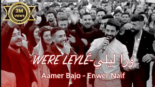 Enwer Naif Aamer Bajo WERE LEYLÊ ورا ليلي  Enwer Naif Aamer Bajo WERE LEYLÊ ورا ليلي