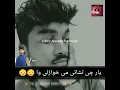 Download Lagu https://youtube.com/shorts/3cjzNYUBCWI?si=-rsta0gScDfapezX #funny #pashtofunny #bannu #pashtocomedy